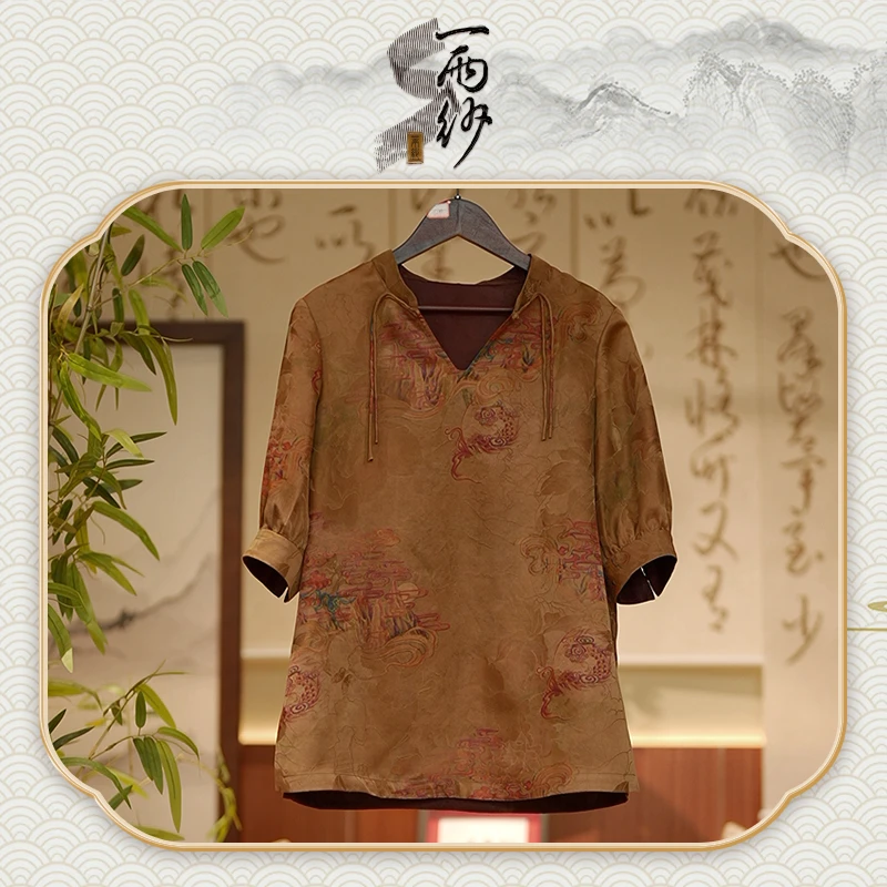 【月上龙宫•龙须V领】233175桑蚕丝提花重缎香云纱上衣内搭新中式45