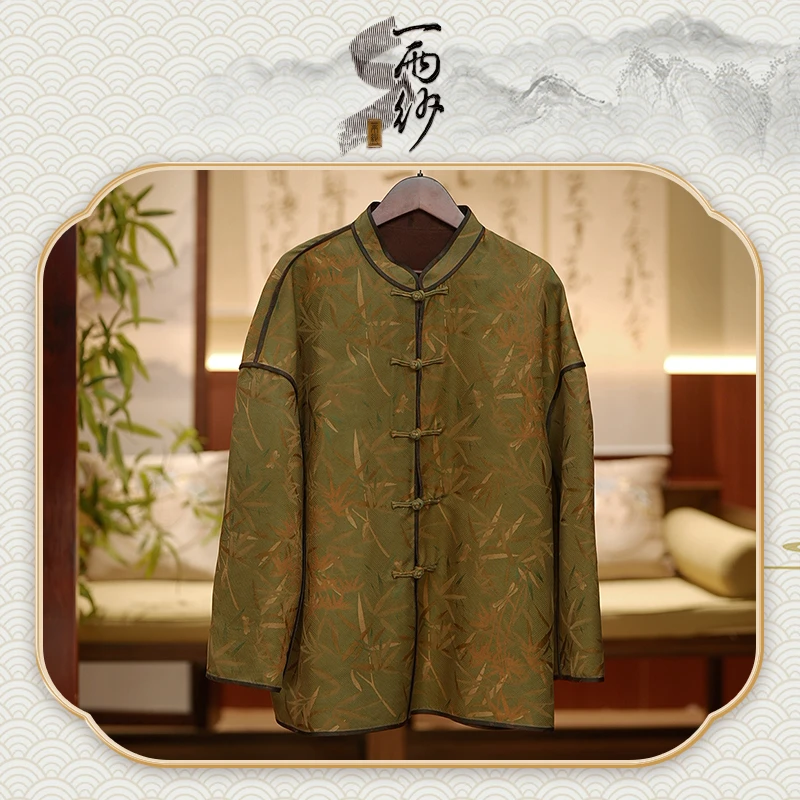 【竹思锦华】235793S-GR156桑蚕丝宋锦香云纱上衣外套新中式50