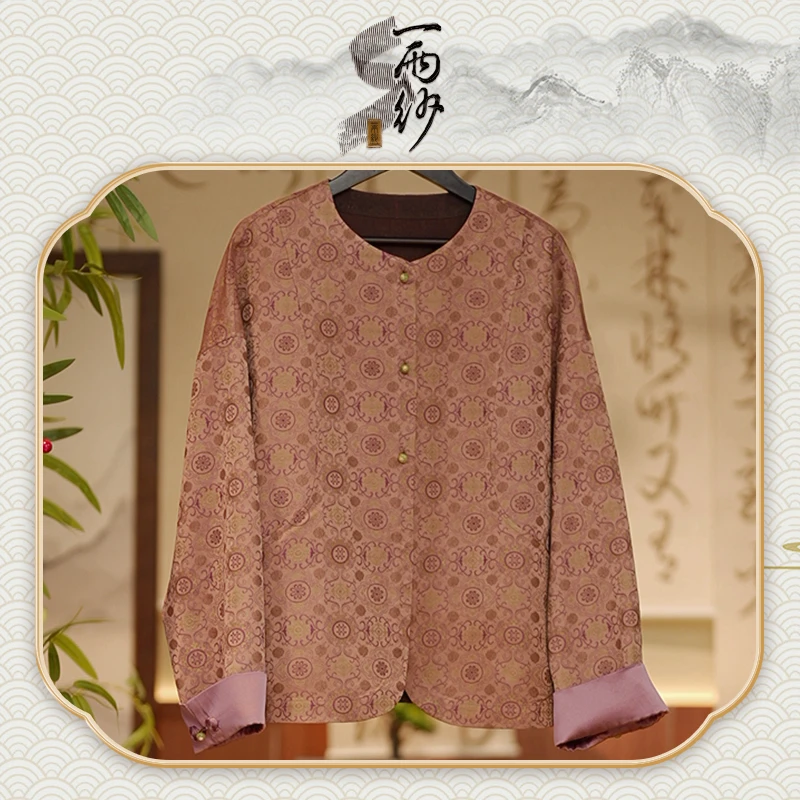 【方圆如意】235362S-R68香云纱桑蚕丝宋锦上衣外套新国风50