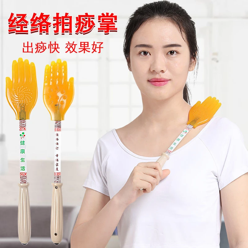 经络拍痧板硅胶正品家用筋络手掌型扣痧全身按摩器专用拍打棒养生