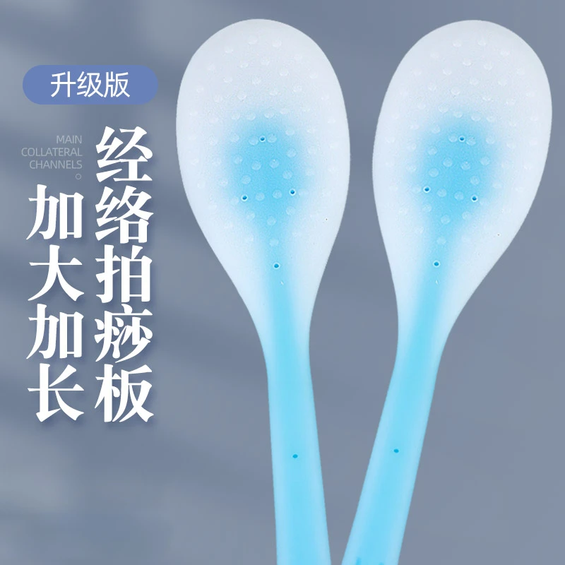 【买一送一】拍痧板硅胶拍痧掌经络拍打棒捶背按摩理疗疏通肩颈神器