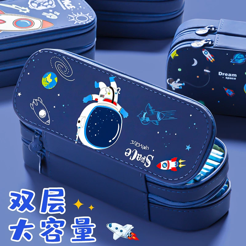 实锦笔袋男孩子小学生文具盒铅笔盒双层笔盒大容量男童文具袋耐用
