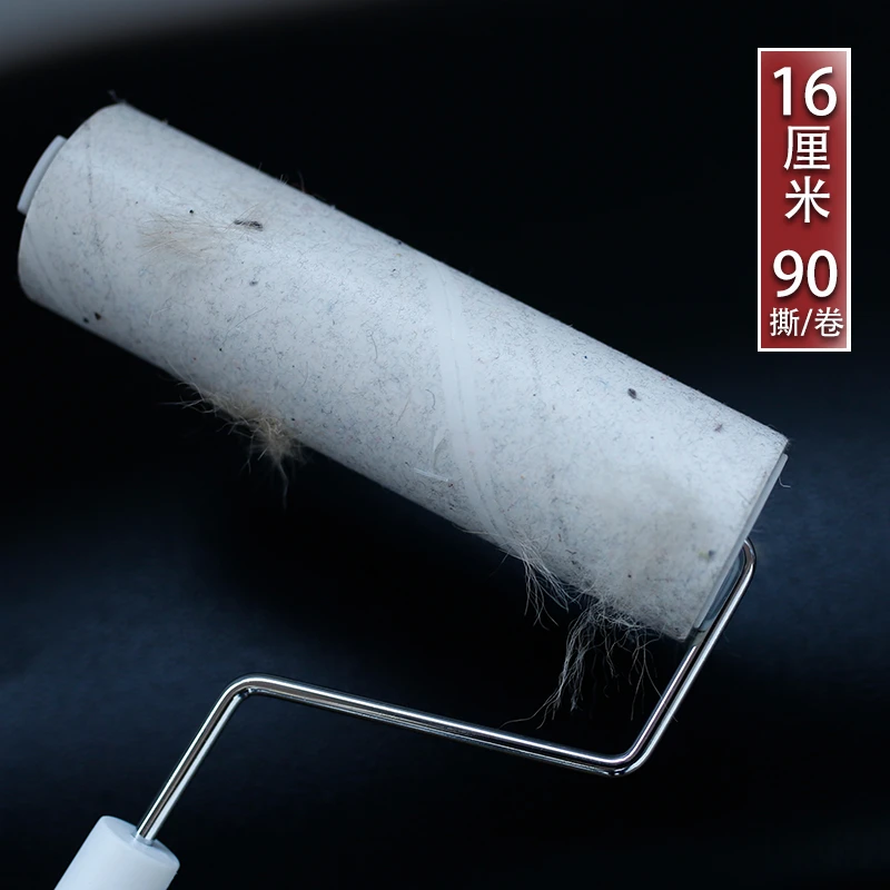 16cm加厚90撕滚筒刷粘毛器清洁神器替换芯粘头发卷纸沾衣服除毛