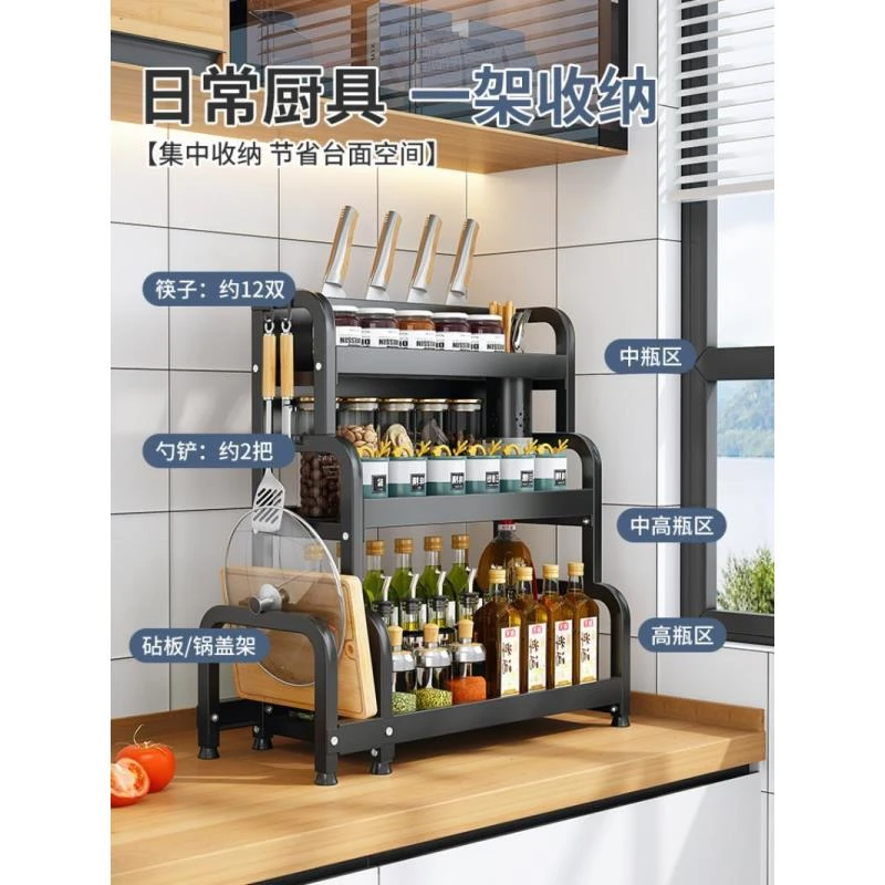 加厚多功能厨房专用壁挂调料架调料品架厨房置物架台面砧板置物架
