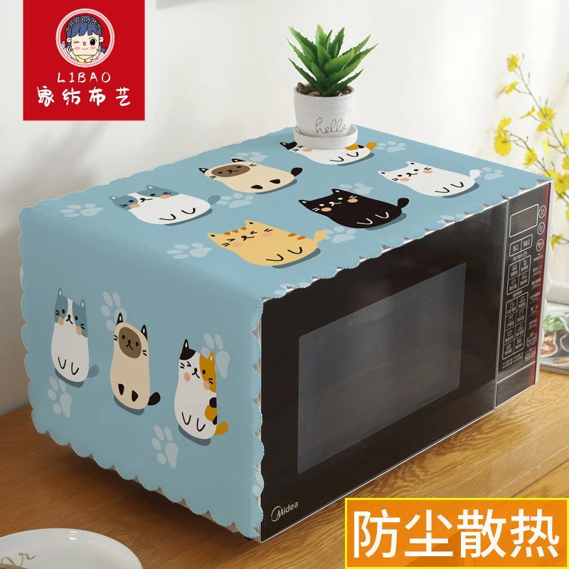 微波炉罩防尘罩防油加厚防溅烤箱盖布美的格兰仕通用防水防尘盖巾