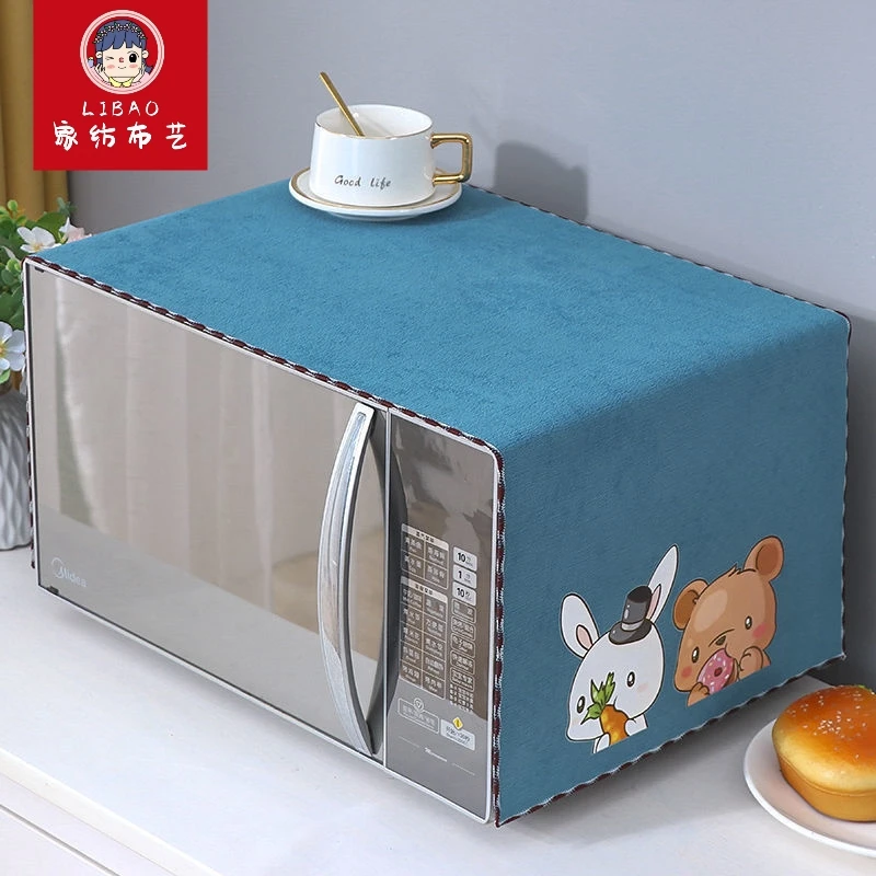 微波炉盖布防尘罩格兰仕美的通用盖巾防灰简约防滑防油罩盖布防水