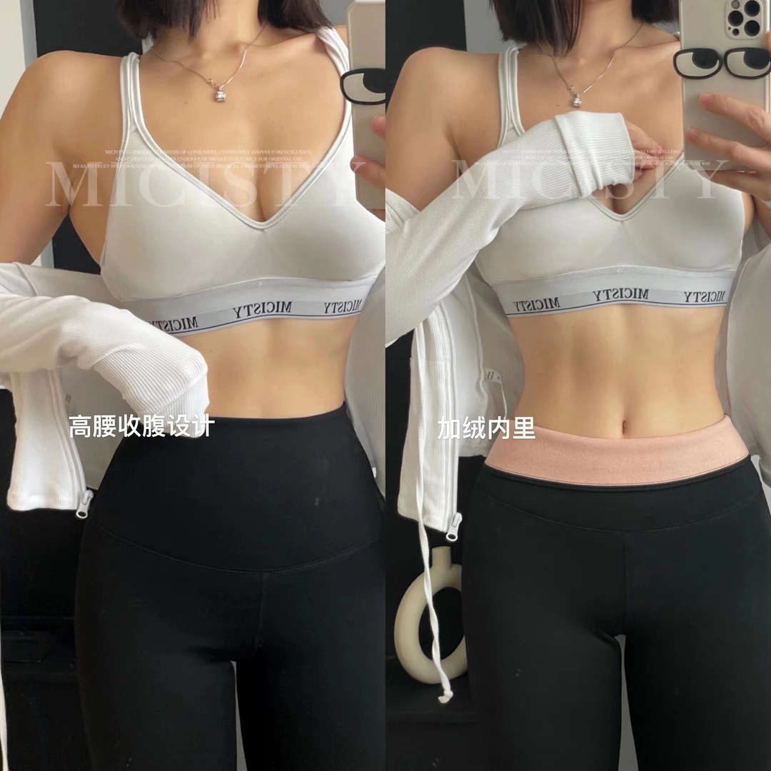 MICISTY/密汐皙迪 加绒鲨鱼裤运动无痕薄款瑜伽健身女士舒适性感