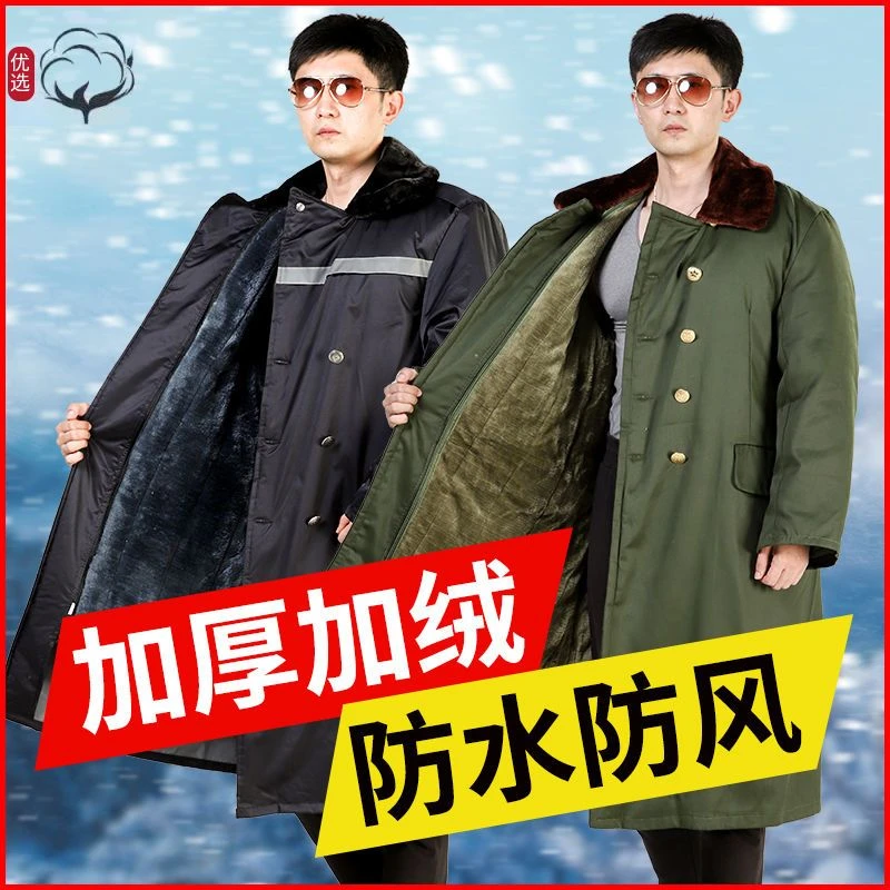 军大衣男冬季加厚加长防寒保暖棉里大衣绿色劳保大衣新款2023款