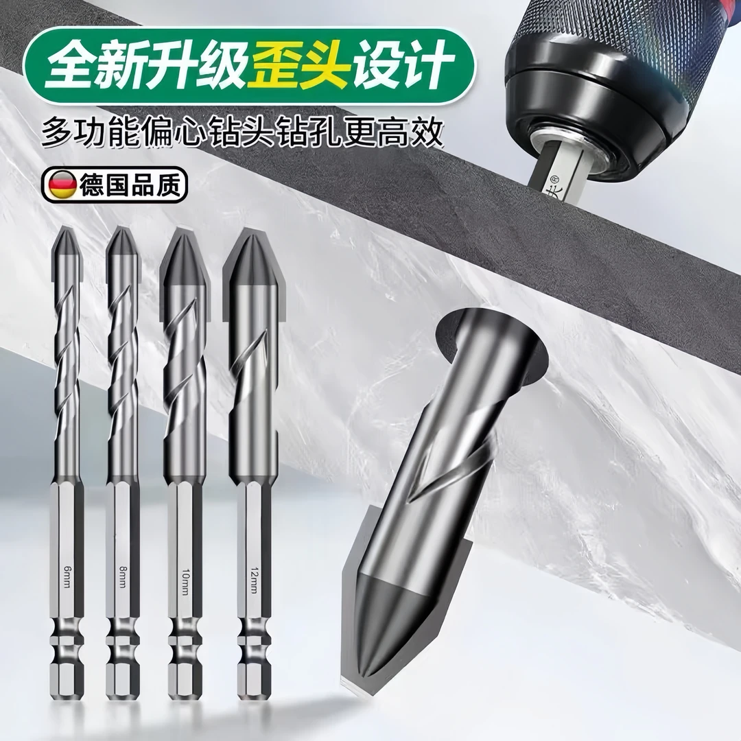 歪头偏心钻陶瓷三角钻头全瓷砖玻璃红砖岩板钻头打孔干打钻头超硬