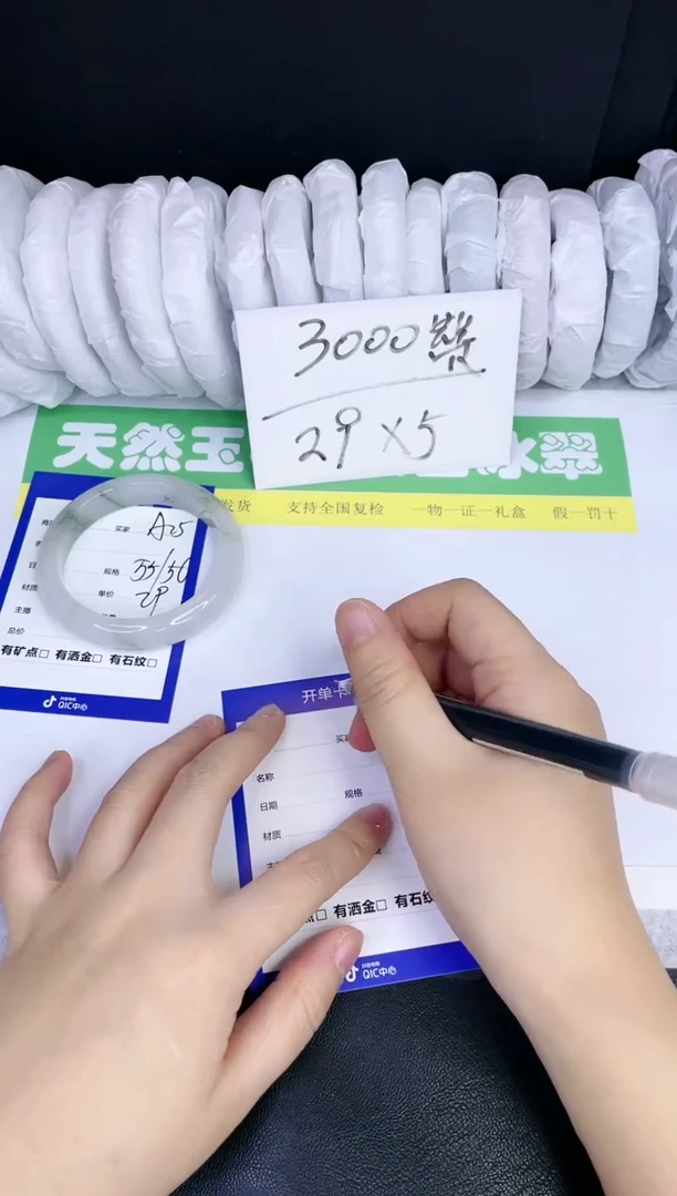 【闪购商品】石英质玉手镯未镶嵌A25-55-56