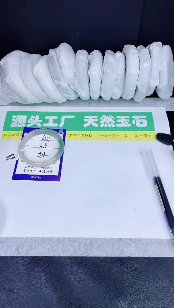 【闪购商品】石英质玉手镯未镶嵌X71-53