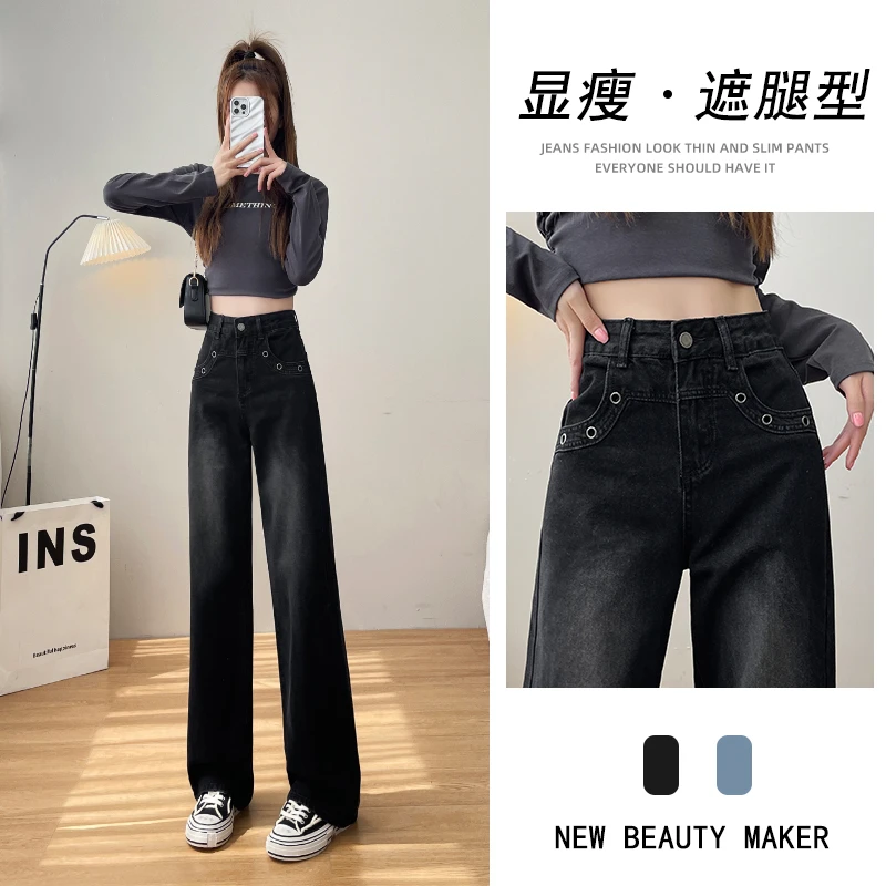 黑色阔腿牛仔裤女宽松2025春季新款高腰怀旧复古窄版直筒拖地裤子
