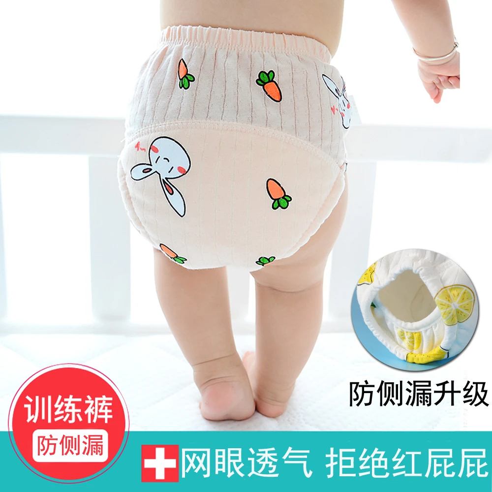 宝宝纯棉训练裤戒尿不湿儿童男女宝夏季隔尿神器防侧漏如厕学习裤