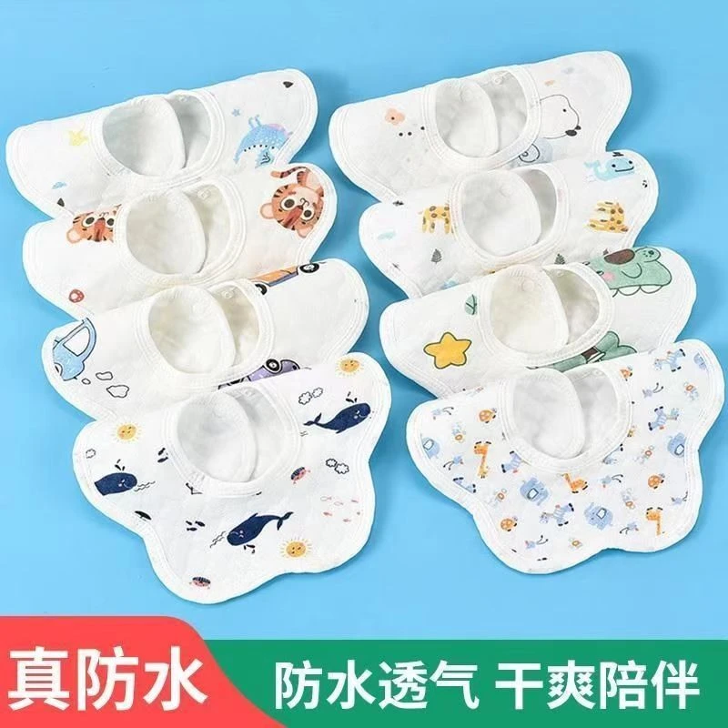 【5条装】防水纯棉口水巾小孩婴儿男女宝宝围兜吐奶小围嘴360度花瓣