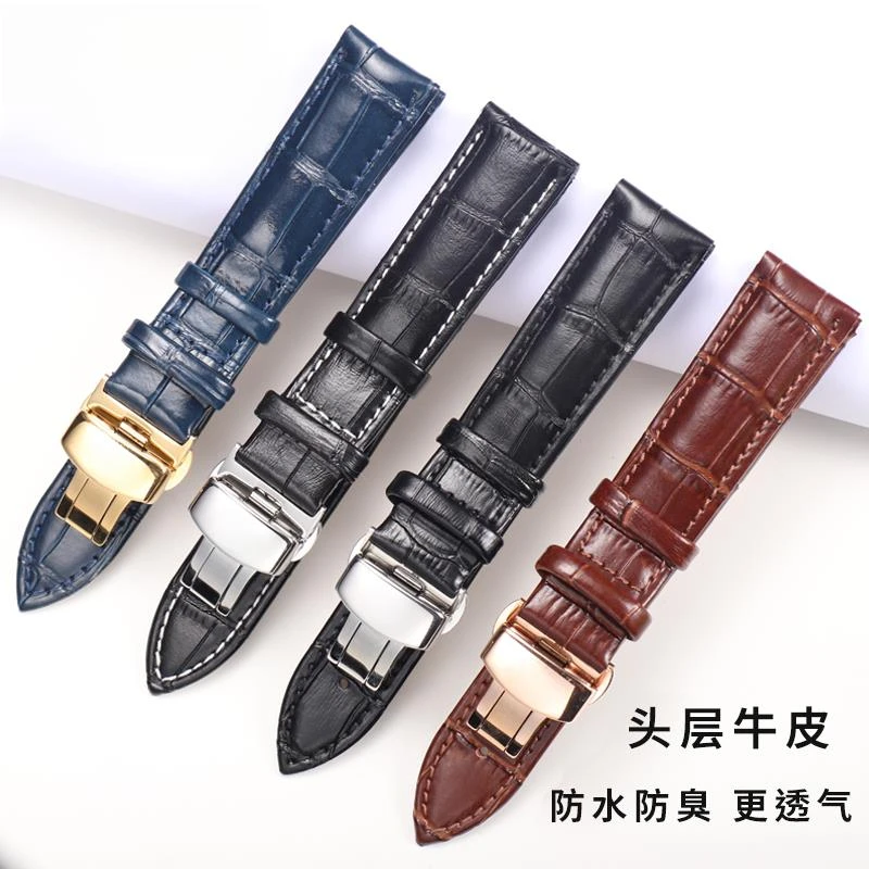 适用上海牌手表带真皮牛皮表带男女通用表链18/20/22mm蓝色