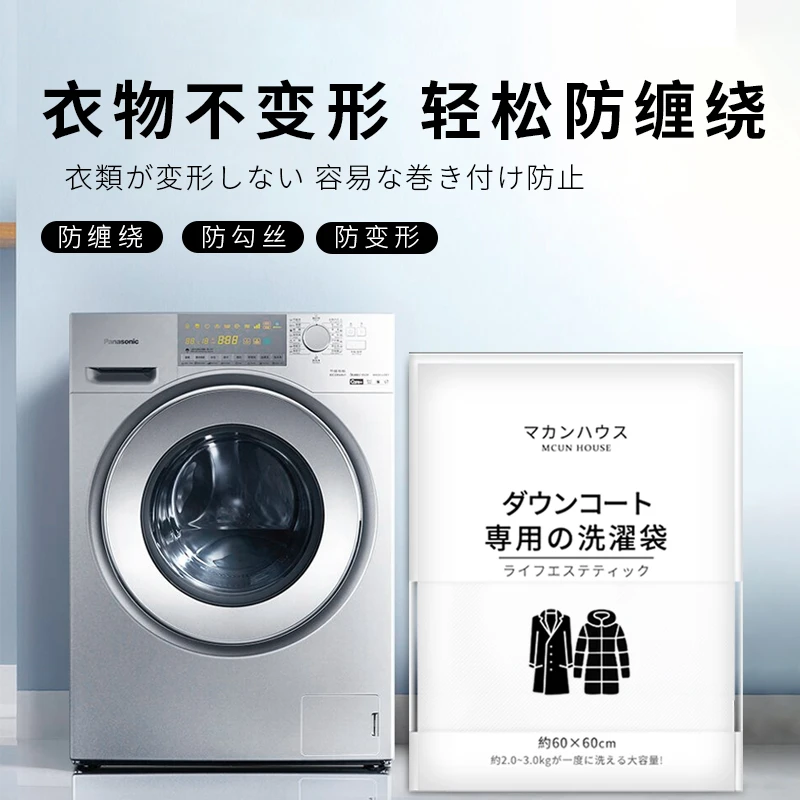 洗衣袋家用机洗专用洗衣服网兜防变形衣物晾衣篮特大号护洗袋加厚