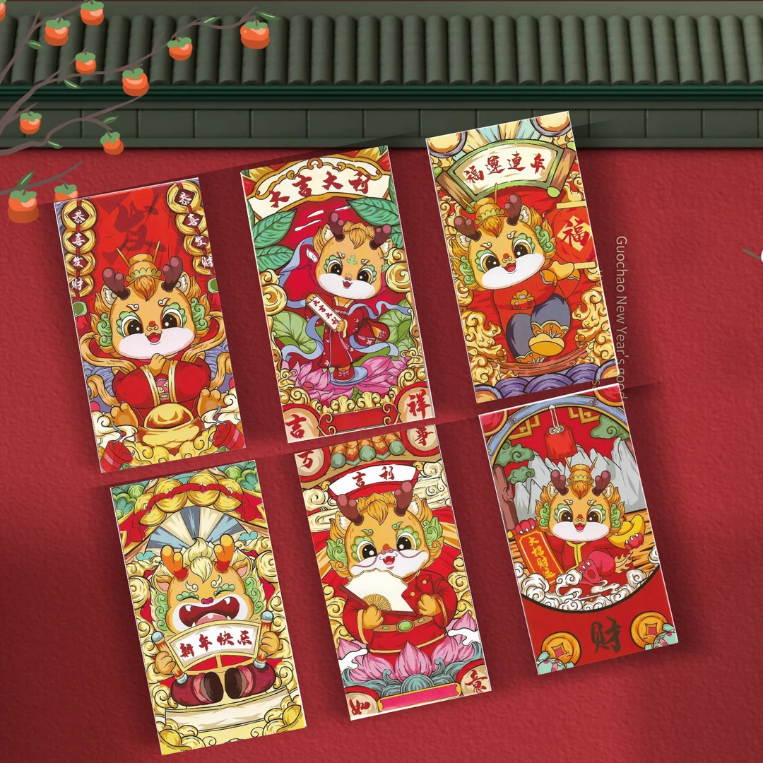 五包30个国潮红包利是封中式加厚新年快乐中国风贺卡