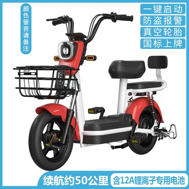 香豆国标电动车电动成人车新款两轮自行车48V电池电瓶车代步车