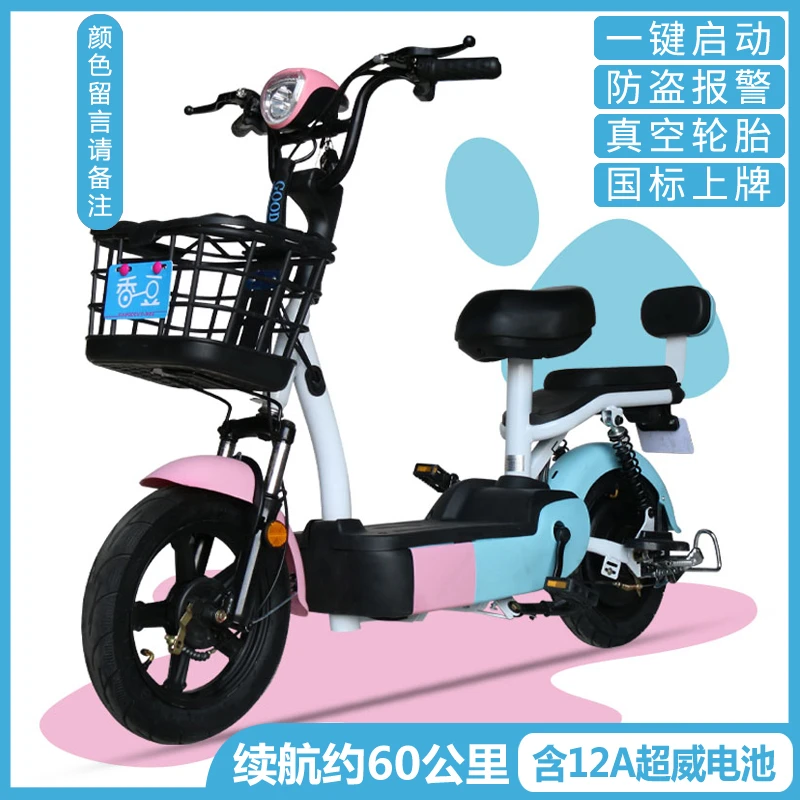 香豆电动车折叠成人新款两轮自行车48V锂电池电瓶车双人车代步车