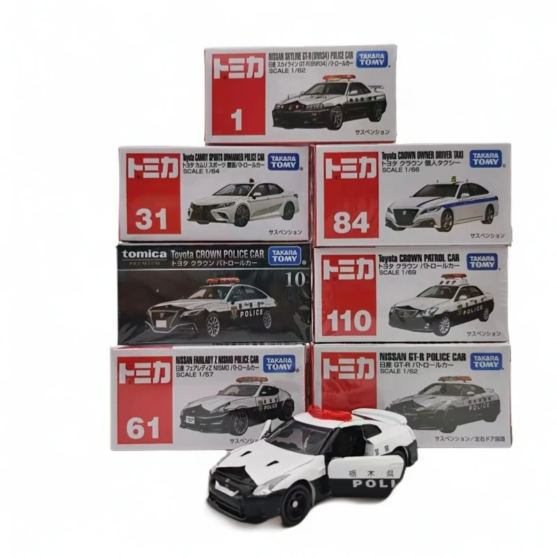 TOMY多美卡仿真合金小汽车模型男孩玩具警车救护车急救车通信车