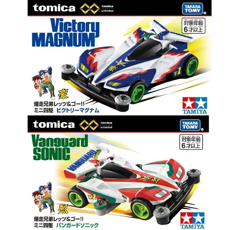 小小手精选 多美卡合金车四驱兄弟烈豪一代2代迷你四驱收藏版