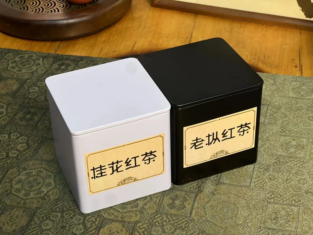 【粉丝福利】桂花红茶宠粉福利老枞红茶茉莉花茶 75g