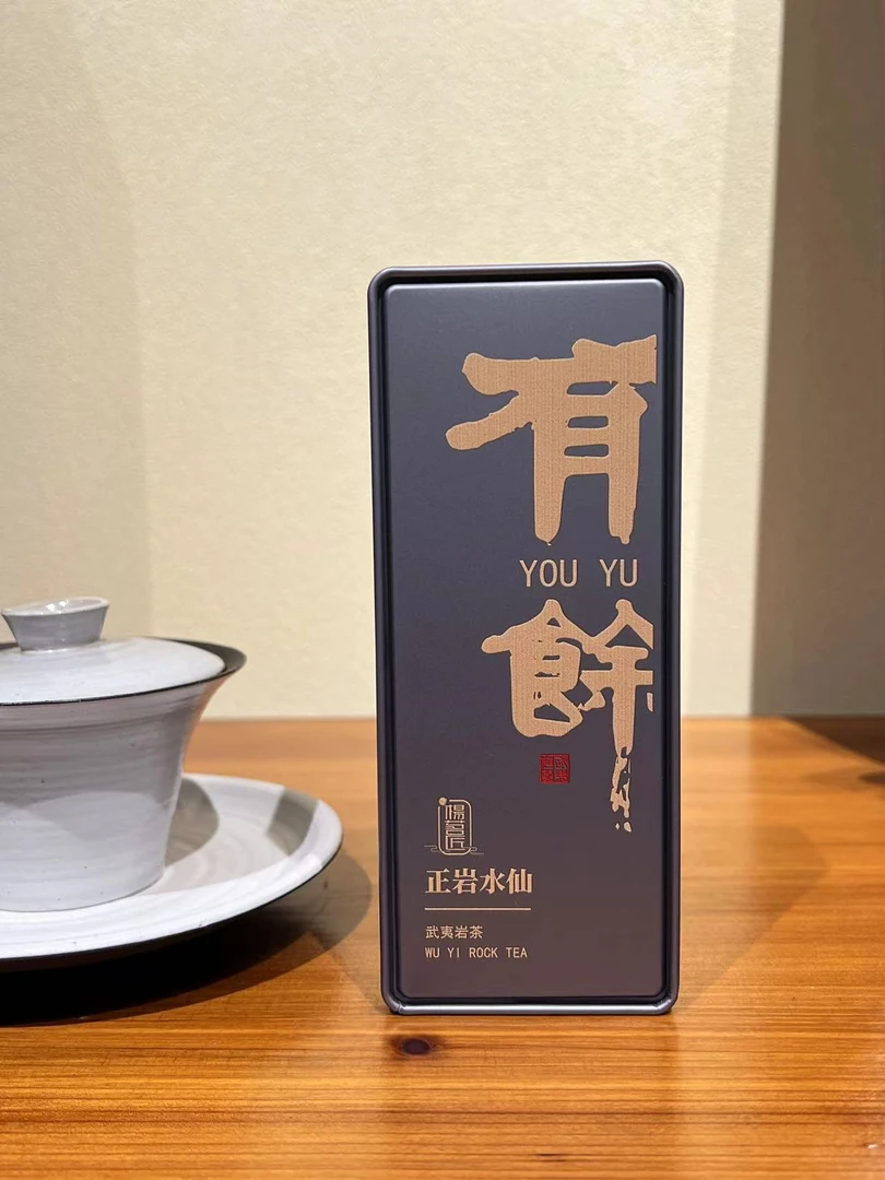 岩之有礼 武夷岩茶代拍链接(8.5克*2泡)