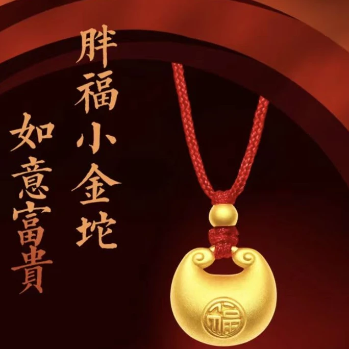 Chow Tai Seng/周大生足金小胖福吊坠送女友精美时尚礼物手工编织