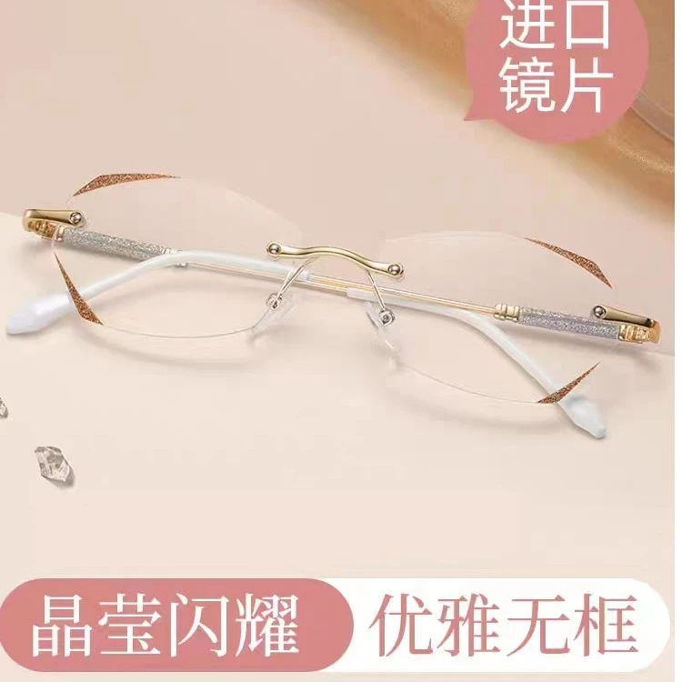JMD-205高档璀璨香槟金色优雅无边框防蓝光老花镜