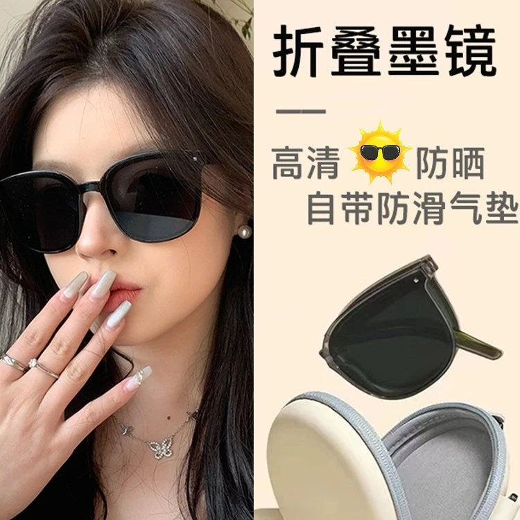 【粉丝专享】二代平面大框折叠太阳镜百搭高清遮阳防紫外线墨镜