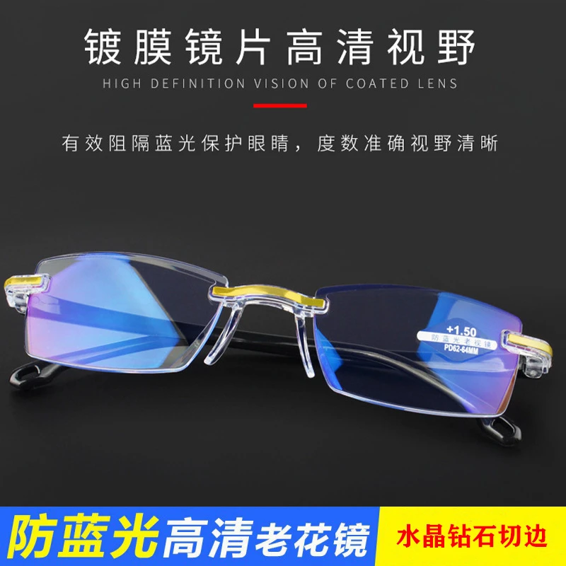 男女防蓝光护目高清轻薄老花镜久戴不头晕