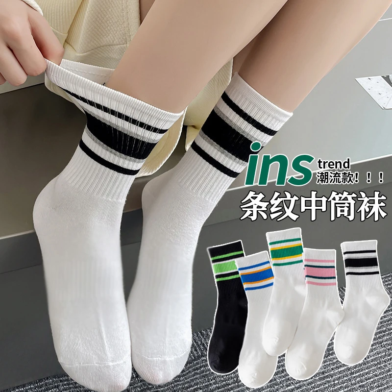 【开学季好物】多巴胺彩色条纹中筒袜男女同款卫衣老爹鞋搭配神袜