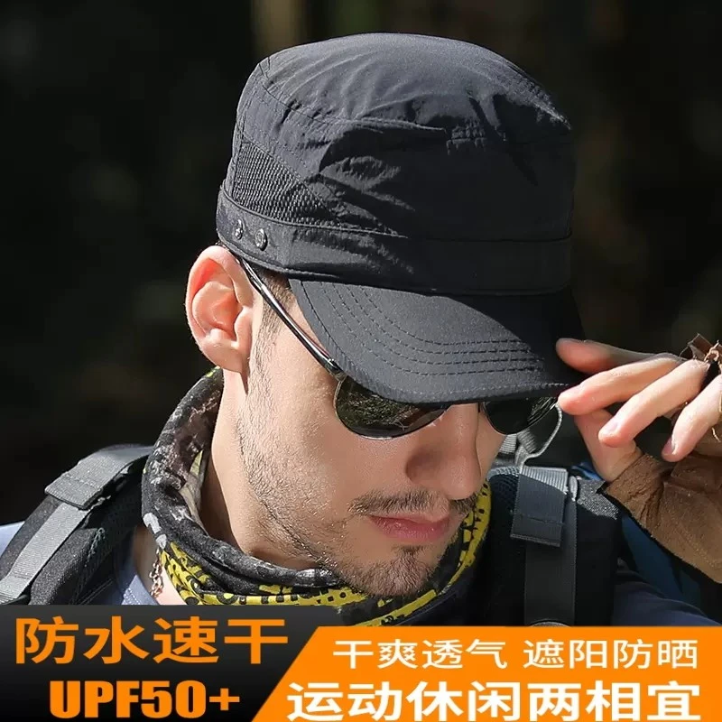 平顶帽男士帽子夏季户外遮阳速干帽春秋新款平顶男帽鸭舌帽太阳帽
