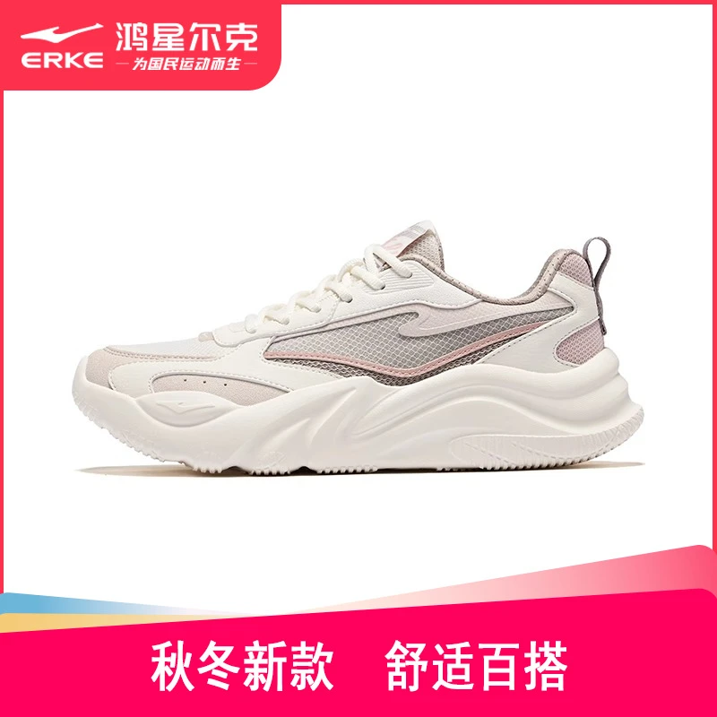 鸿星尔克桀骜3丨春季百搭情侣老爹鞋轻便轻便休闲潮流时尚运动鞋