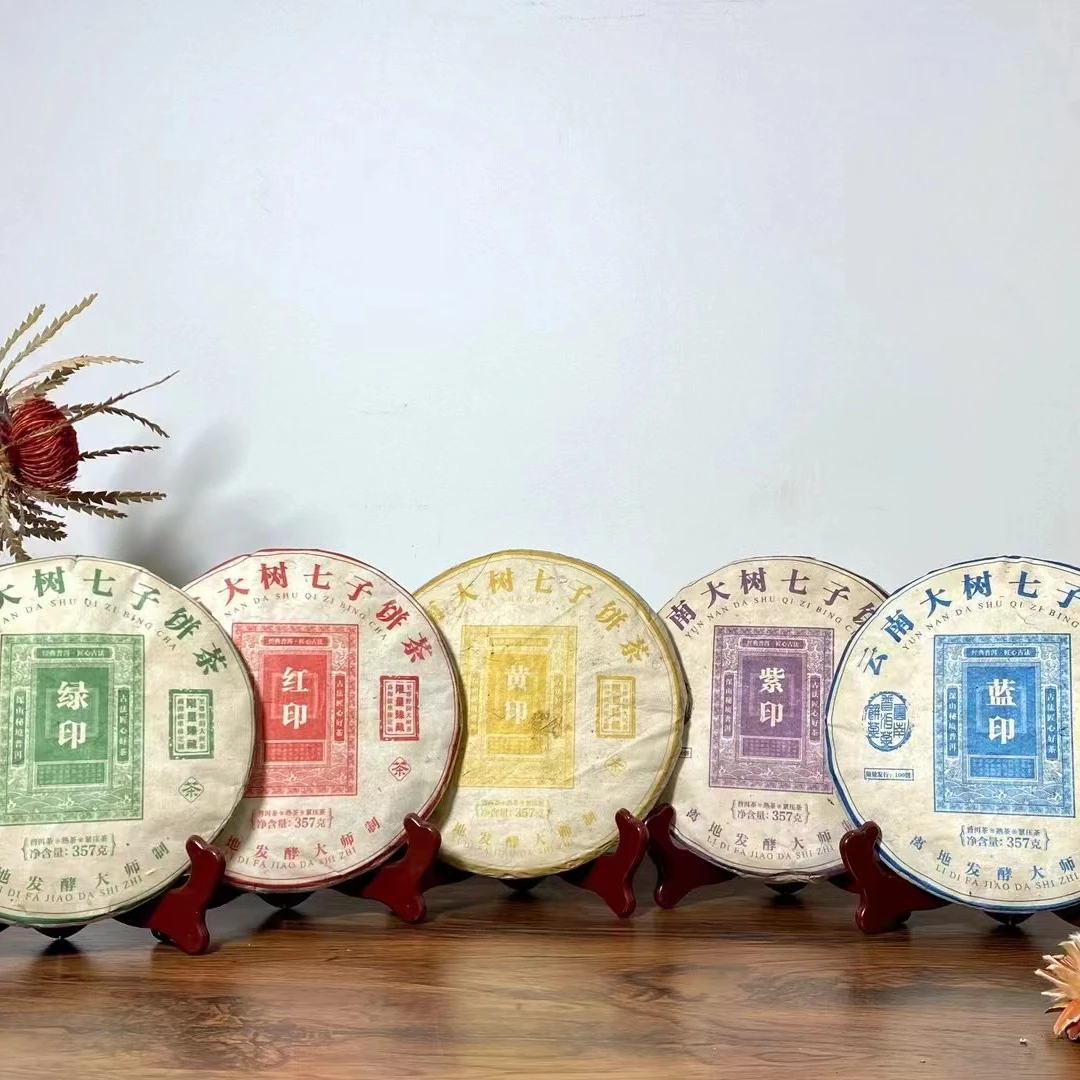 云南普洱茶五大印级老熟茶