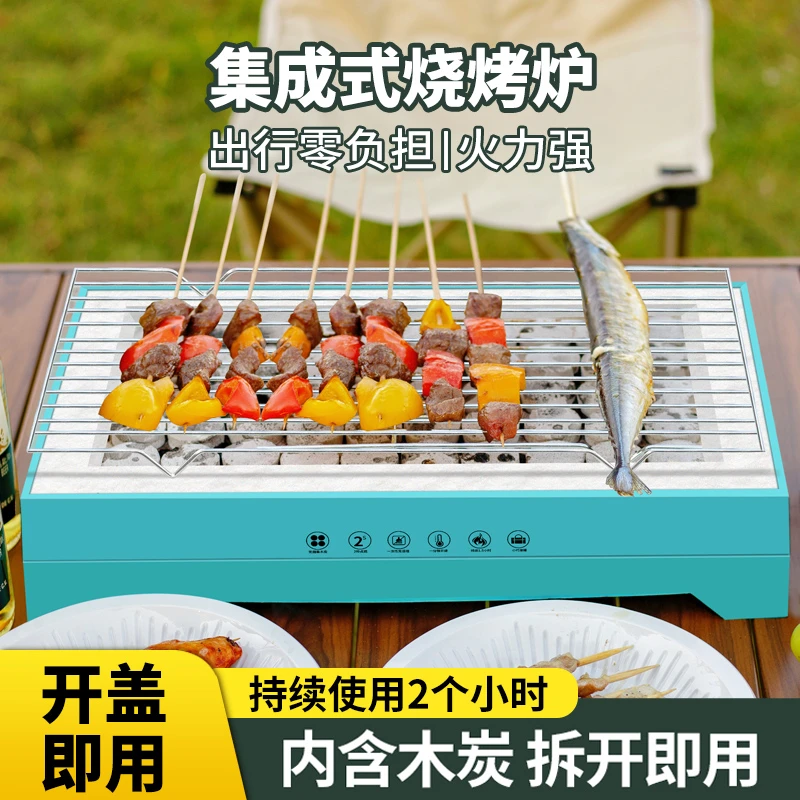 一次性烤炉便携小型烧烤架烤肉串围炉煮茶户外野餐炭烤炉30483