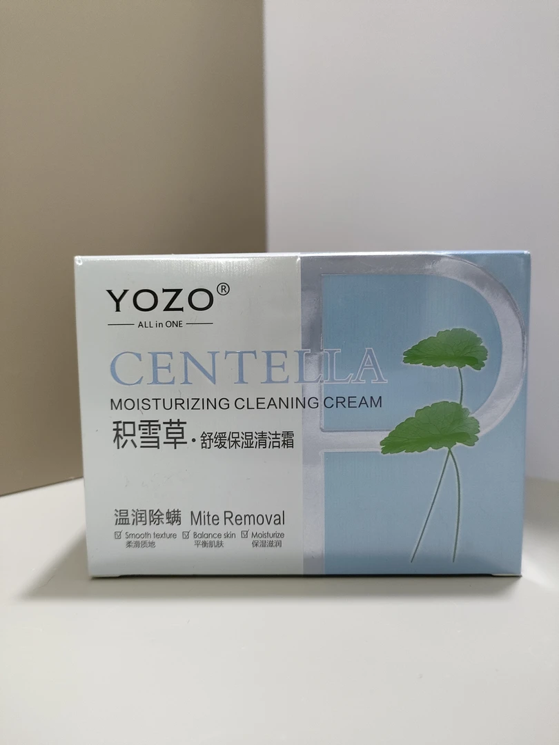 积雪草舒缓保湿清洁霜