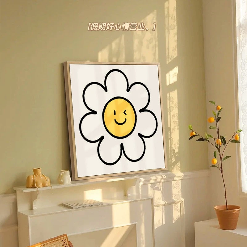 笑脸太阳花装饰画北欧小清新客厅壁画ins风卧室画百搭床头挂画