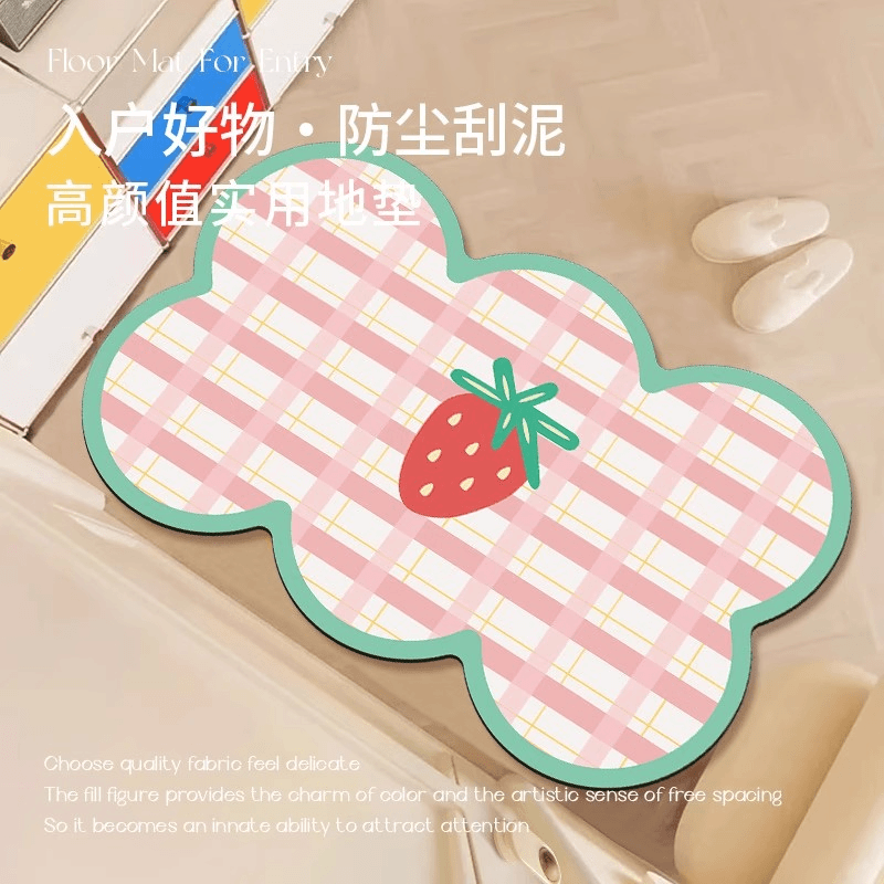 多巴胺草莓入户门地垫ins风硅藻泥防滑吸水浴室脚垫卫生间门口垫