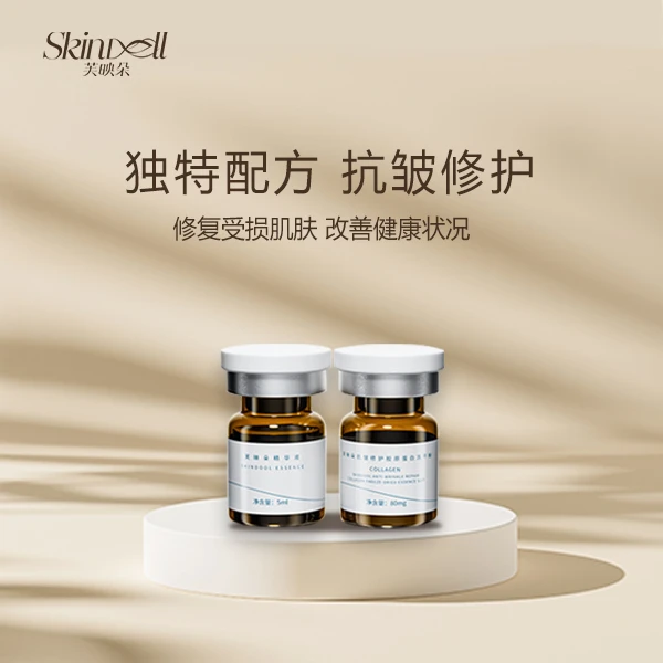 【官方正品】芙映朵A+2.0冻干精华液套盒补水修护抗皱保湿舒缓滋养