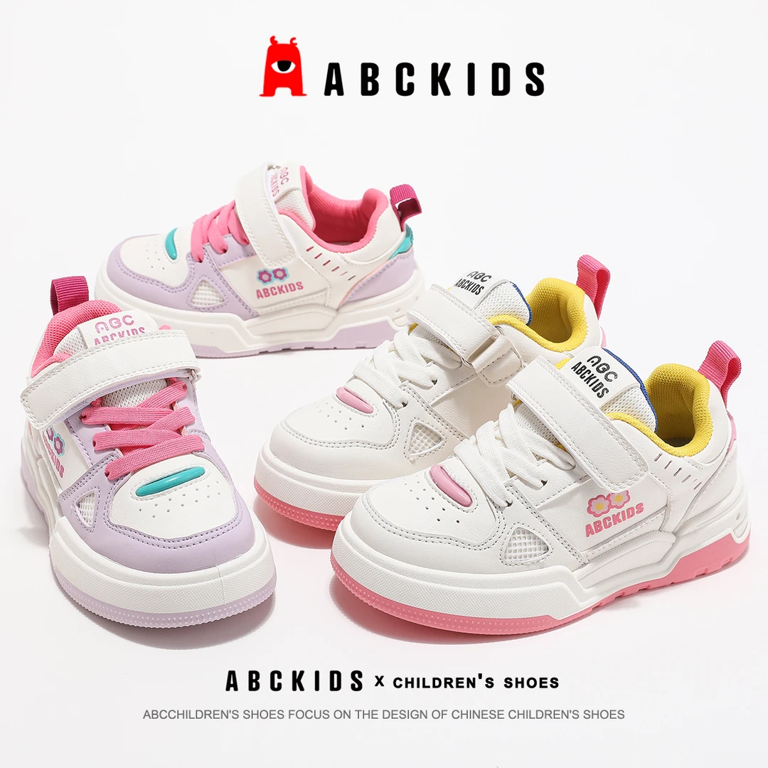 ABCkids秋季儿童魔术贴休闲时尚百搭板鞋小白鞋潮SY433603621AX