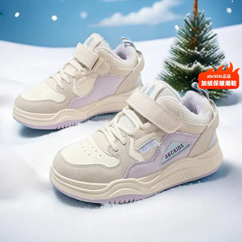 abckids童鞋女童二棉鞋加厚韩版板鞋冬季新款男童加绒保暖运动鞋