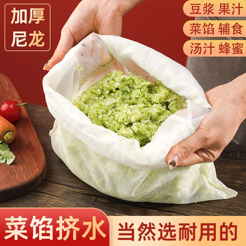 挤馅袋挤水器菜馅挤菜水利器厨房用品家用布袋过滤袋攥馅蔬菜脱水