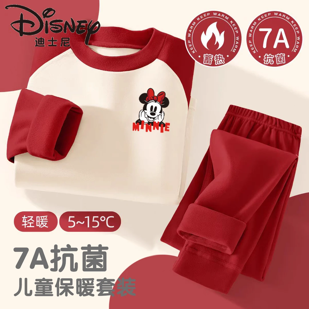 迪士尼艾莎公主儿童睡衣A类秋衣秋裤2024保暖内衣家居服打底套装