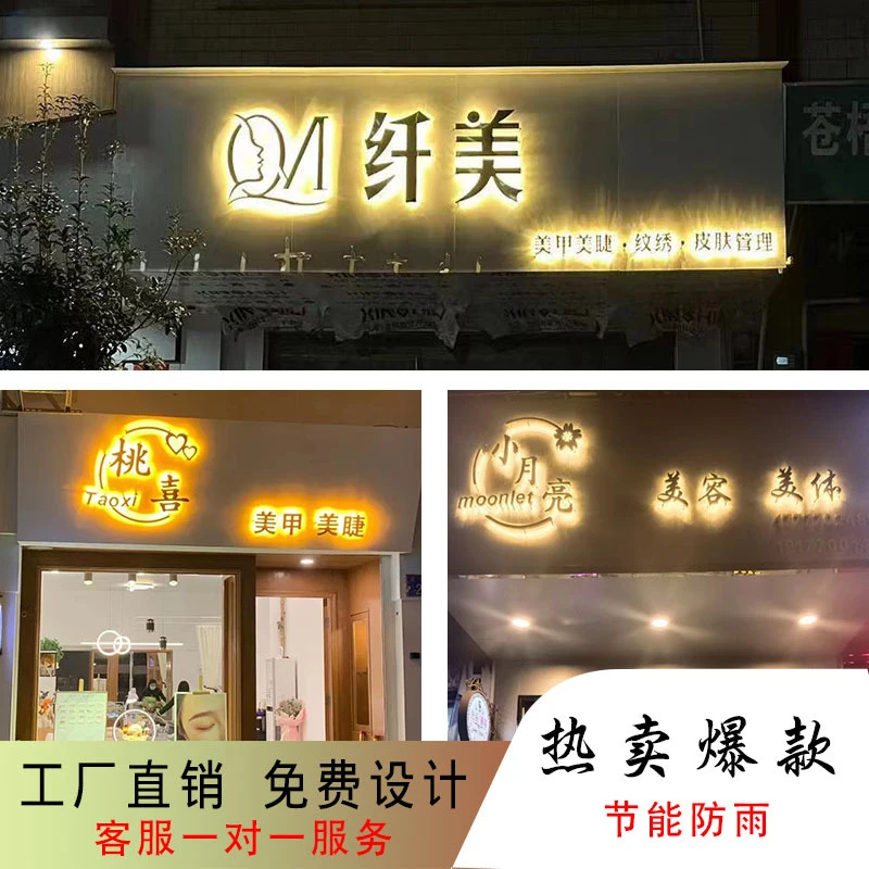 亚克力服装店广告灯箱网红招牌门头制作不锈钢背发光字体