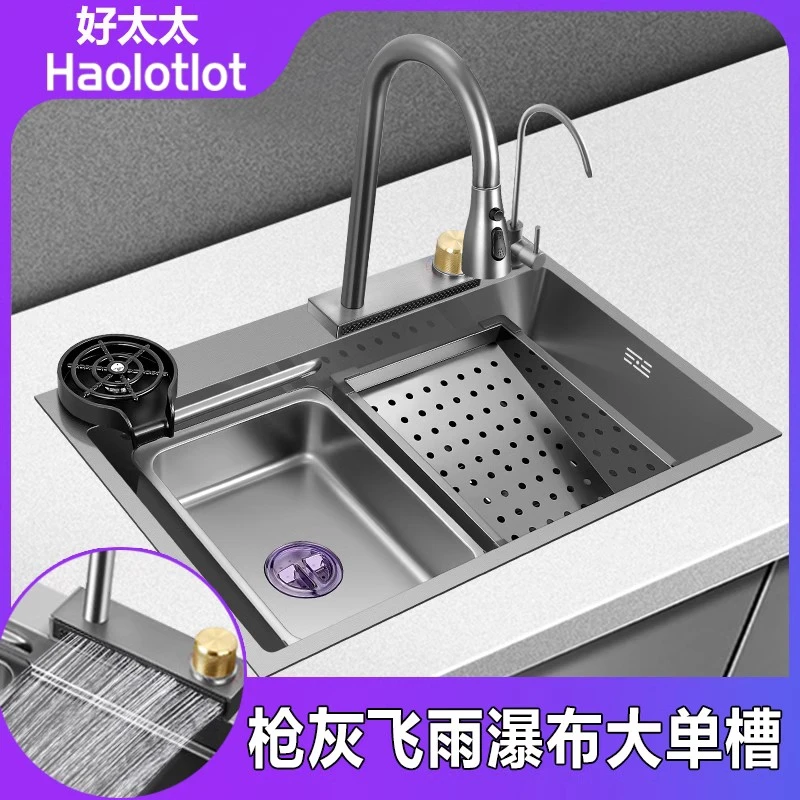 飞雨瀑布大单槽枪灰纳米水槽不锈钢厨房洗菜盆304手工洗碗池侧排