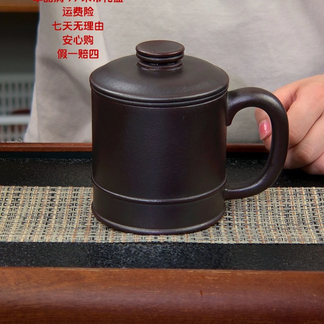 【闪购商品】紫砂茶杯高货放漏