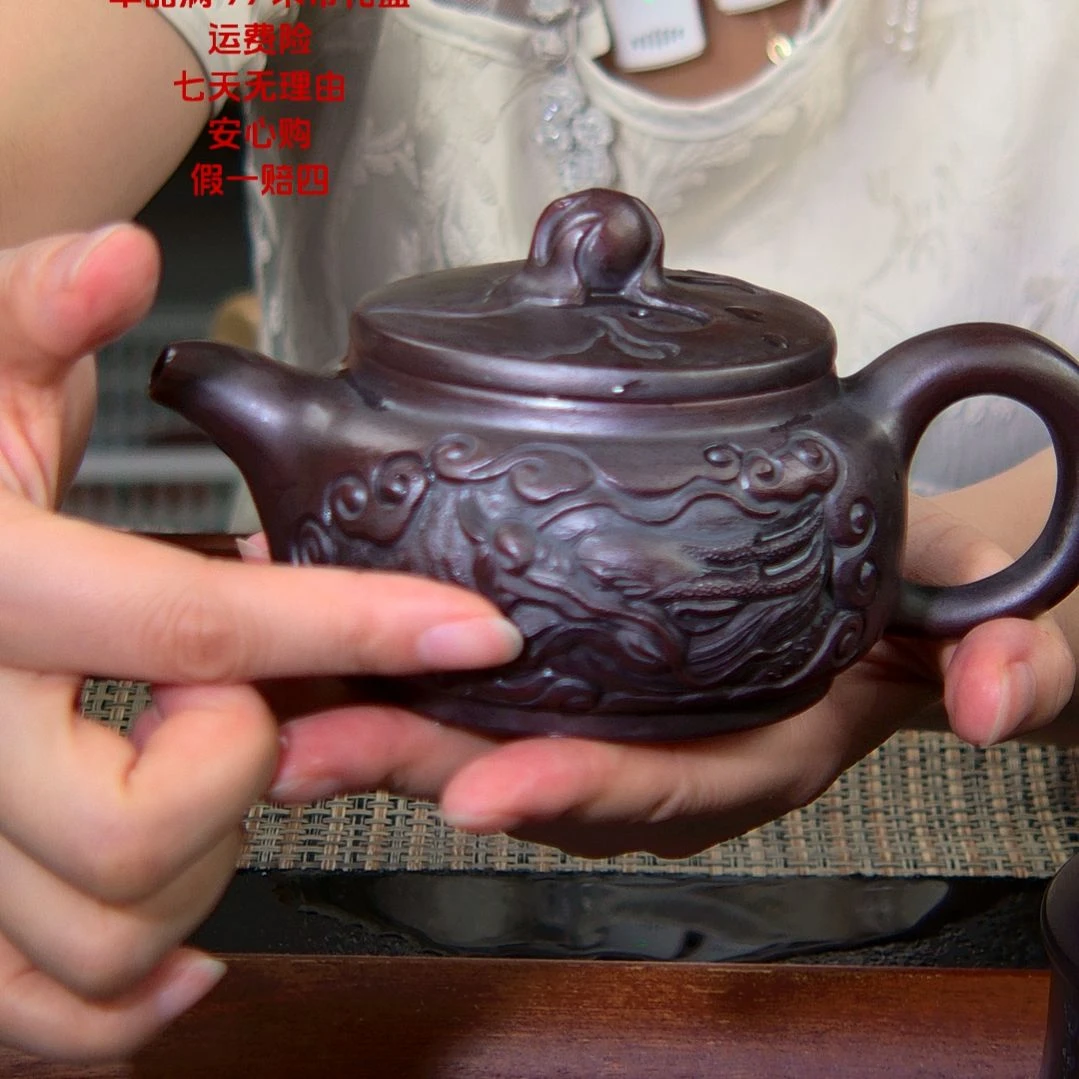 【闪购商品】紫砂茶杯高货放漏