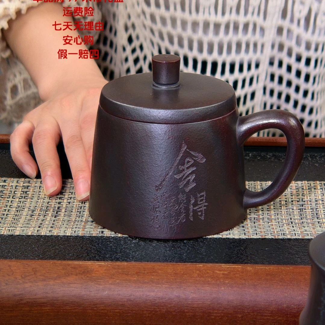 【闪购商品】紫砂茶杯高货放漏