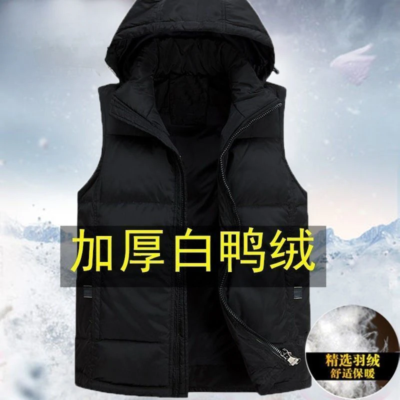 白鸭绒马甲男加厚保暖外穿2023新款潮流坎肩男士无袖羽绒服背心
